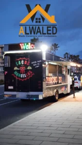 كرفانات متحركه