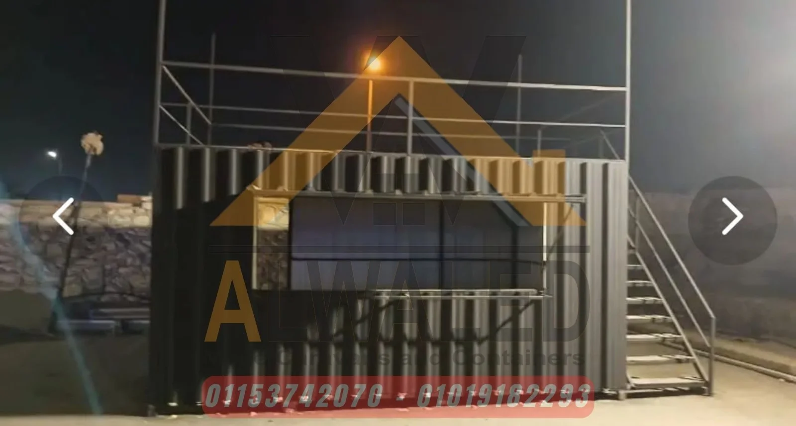 حاويات مطاعم وكونتينر كافيه